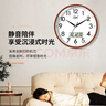 康巴丝（Compas）挂钟客厅静音走时简约日历石英钟表挂墙时钟 c2855Y 咖木色26cm 实拍图