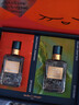 欧珑【38节礼物】经典香氛礼盒香水9ml*2赤霞橘光+无极乌龙礼盒 实拍图