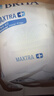 碧然德（BRITA） 家用滤水壶 净水壶滤芯 Maxtra 多效滤芯 3枚装 实拍图