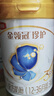 伊利金领冠珍护三代OPO好吸收较大婴儿A2β-酪蛋白奶粉2段6-12月900g 实拍图