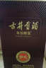 古井贡酒 年份原浆献礼 浓香型白酒 50度 500ml*6瓶 整箱装 实拍图
