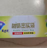 妙洁中号密封袋25只 加厚食品级保鲜自封袋啪嗒密实袋冰箱厨房 实拍图