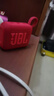 JBL GO4 音乐金砖四代 便携式蓝牙音箱 低音炮 户外音箱 迷你小音响 极速充电长续航 防水防尘 红色 实拍图
