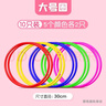 COODORA套圈环玩具摆地摊专用夜市摆地摊道具30cm游戏投掷套环新年活动 实拍图
