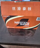雀巢（Nestle）【侯明昊推荐】即饮咖啡 丝滑拿铁口味 咖啡饮料 268ml*15瓶 实拍图