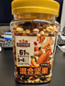 三只松鼠罐装每日坚果500g 干果核桃腰果葡萄干休闲零食 团购送礼 实拍图