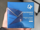 高夫男士恒润保湿舒润面霜50g补水保湿冬季用面霜情人节礼物新年礼物 实拍图