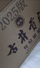 古井贡酒 年份原浆献礼 浓香型白酒 45度 500ml*6瓶 整箱装 实拍图