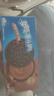 奥利奥（Oreo）夹心饼干休闲零食办公室零食网红小吃 浓醇巧克力味194g 实拍图