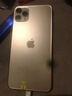 Apple 苹果 iPhone 17/16/15/14/13/12/11/X系列二手手机 规格见质检报告自营 苹果 iPhone 11 Pro Max 实拍图