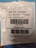 松下（Panasonic）车钥匙电池套装【CR2032两粒+拆装工具】适用本田CRV十代思域雅阁艾力绅XRV杰德思铂睿 实拍图