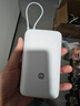 小米（MI）【3C认证】小米自带线充电宝 20000 22.5W 浅灰 可上飞机/火车多彩便携  iPhone安卓可用 年会奖品 实拍图