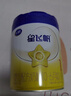 飞鹤星飞帆 婴儿配方奶粉1段(0-6个月) 700g 专利OPO 育儿补贴 实拍图