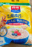 西麦即食燕麦片1980g 谷物代餐早餐膳食纤维无额外添加蔗糖年货送礼 实拍图