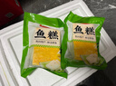 荆八宝 鱼糕 荆州草鱼糕手工鱼丸子 湖北特产 火锅食材半成品菜熟食 【手工制作】荆州鱼糕350g*6袋 实拍图