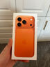 Apple/苹果 iPhone 17 Pro 256GB 星宇橙色 支持移动联通电信5G 双卡双待手机 实拍图