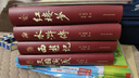四大名著（全四册 精装彩色插图珍藏本 附赠精美书签）西游记+红楼梦+水浒传+三国演义【初中以上及成人】原著无删减【中国古典名著】生僻字注音注释，附有人物关系图 实拍图