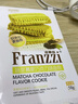 法丽兹（Franzzi）夹心曲奇饼干零食礼包点心糕点休闲食品抹茶味团购食品礼物690g 实拍图