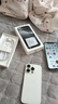 Apple/苹果【需签收激活】iPhone 16 Pro（A3294）128GB 白色钛金属 支持移动联通电信5G 双卡双待手机 实拍图
