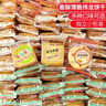 伟龙饼干葱香薄脆饼干早餐饼干小包装怀旧办公室解馋零食小吃休闲食品 香浓牛奶味 2000g 实拍图