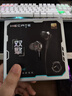漫步者（EDIFIER）HECATE 双擎入耳式HiFi级双动圈四核音乐电影有线耳机3.5mm麦克风电脑电竞游戏吃鸡耳塞耳麦 白色 实拍图