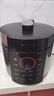 九阳（Joyoung）电压力锅5L双胆高压锅家用4-6人全自动智能预约开盖炖煮一体煲汤小米粥电饭煲JYY-50C3(C) 实拍图