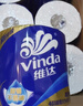 维达（Vinda）有芯卷纸 蓝色经典4层200克*27卷 高克重卫生纸 厕纸纸巾整箱 实拍图