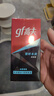 高夫（gf）恒时水润保湿露50ml 锁水长效保湿男士护肤品乳液 实拍图
