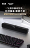 联想生态品牌异能者音响电脑音箱家用室内台式机桌面低音炮有线长条笔记本小音响三角洲打瓦电竞礼物 实拍图