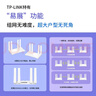 普联（TP-LINK）全屋路由器AX3000 子母路由分布式1母3子（独立包装）千兆无线双频大户型易展有线无线均可组网 实拍图