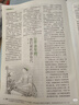 送好礼 意林少年版杂志铺 2026年七月起订阅 1年共24期 7-15岁儿童文学儿童文学 中小学生青少年课外阅读语文作文素材学习辅导 初中小学生三四五六年级写作技巧提升物励志成长非合订本过期刊 实拍图