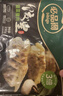 必品阁（bibigo）玉米蔬菜猪肉水饺 1200g 约48只 早餐夜宵速冻饺子年货 实拍图