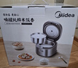 美的（Midea）【国家补贴】官方电压力锅深汤胆5L高压锅电饭煲 全自动智能预约家用4-6人煲汤煮小米饭锅MY-E523 实拍图