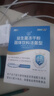 江中益生菌12000亿成人儿童孕妇中老年人通用肠胃道调理活性菌2g*20袋 实拍图