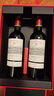 拉菲（LAFITE）传奇波尔多赤霞珠干红葡萄酒750ml*2法国红酒 双支年货礼盒 实拍图