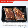 京东超市 海外直采黑椒调味牛排800g (400g*2/盒) 自营牛肉烧烤年货送礼 实拍图