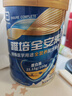雅培【新一代】全安素特医全营养配方粉900g*6麦香补充蛋白质年货送礼 实拍图