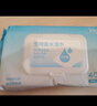 医康臣（UECONCH）0.9%生理盐水清洁湿巾 湿敷脸眼部婴童手口清洁面部护理40片/包*3 实拍图