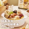 小龙坎菌汤火锅底料100g 鲜香不辣煲汤调味品 实拍图