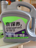 统一（Monarch）京保养 机油全合成机油汽机油  5W-40 SP级 4L 汽车保养 实拍图