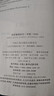 备考2026 中级经济师2025教材+2026环球历年真题 工商管理专业知识与实务+经济基础知识（套装6册）中国人事出版社含2024年真题 实拍图