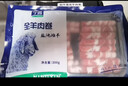 宁鑫 宁夏盐池滩羊 带骨手抓羊肉2斤 生鲜原切炖煮 地标产品 实拍图