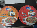 康师傅方便面BIG干拌面红烧+香辣+酸菜+番茄132g*12碗 泡面混合整箱速食 实拍图