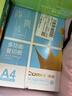 齐心（COMIX）蓝尚典A4打印纸 70g 500张*5包 双面顺滑畅打a4复印纸 采购优选品质升级 整箱2500张【品质新品】 实拍图