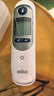 博朗（BRAUN）耳温计IRT6525耳温枪电子体温计宝宝婴儿专用体温枪医用测温度计 实拍图