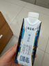 蒙牛特仑苏嗨Milk脱脂纯牛奶250ml*10盒 0脂肪 精美京绣年货礼盒 实拍图