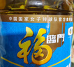 福临门食用油葵花籽清香型食用植物调和油5升*4 整箱 新老包装随机 年货 实拍图