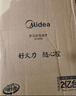 美的（Midea）铂钻家用电磁炉 电陶炉 新型电磁灶2200W火锅炉大功率炒菜烧水一体面板超薄 MC-E22B20 实拍图