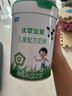 君乐宝（JUNLEBAO）【杨幂推荐】优萃宝爱4段儿童配方奶粉(3周岁以上)800g*6 实拍图