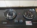 好太太亿美燃气灶双灶煤气灶家用鸳鸯灶台式嵌入式猛火炉具炉盘 五环钢火盖+防风聚能+钢化玻璃 瓶装液化气 实拍图